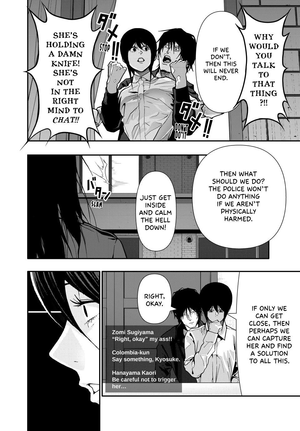 (Abu)Normal Chapter 79 12