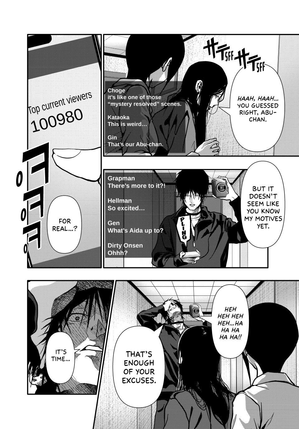 (Abu)Normal Chapter 80 3