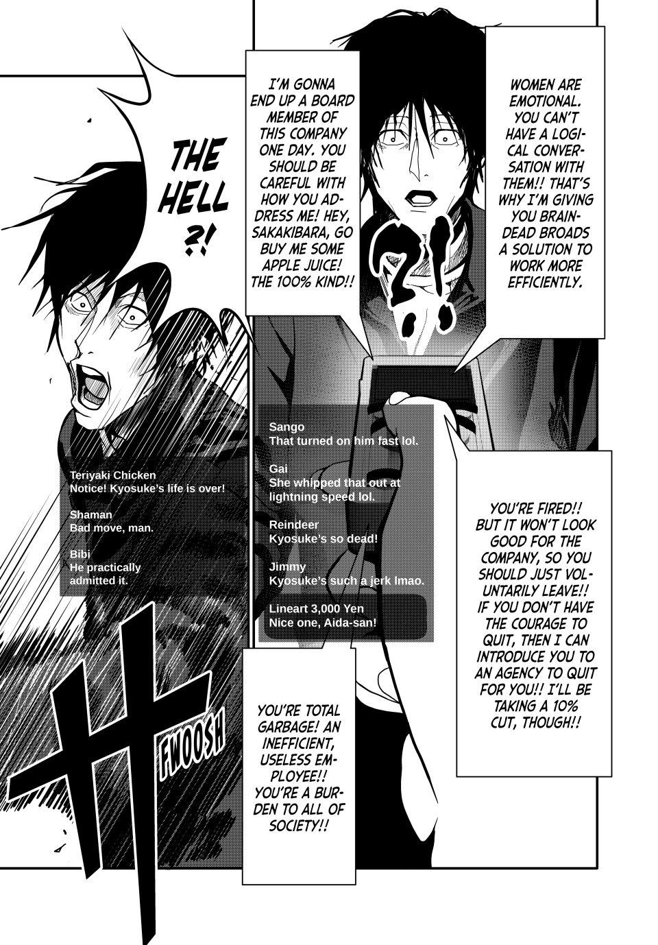 (Abu)Normal Chapter 80 6