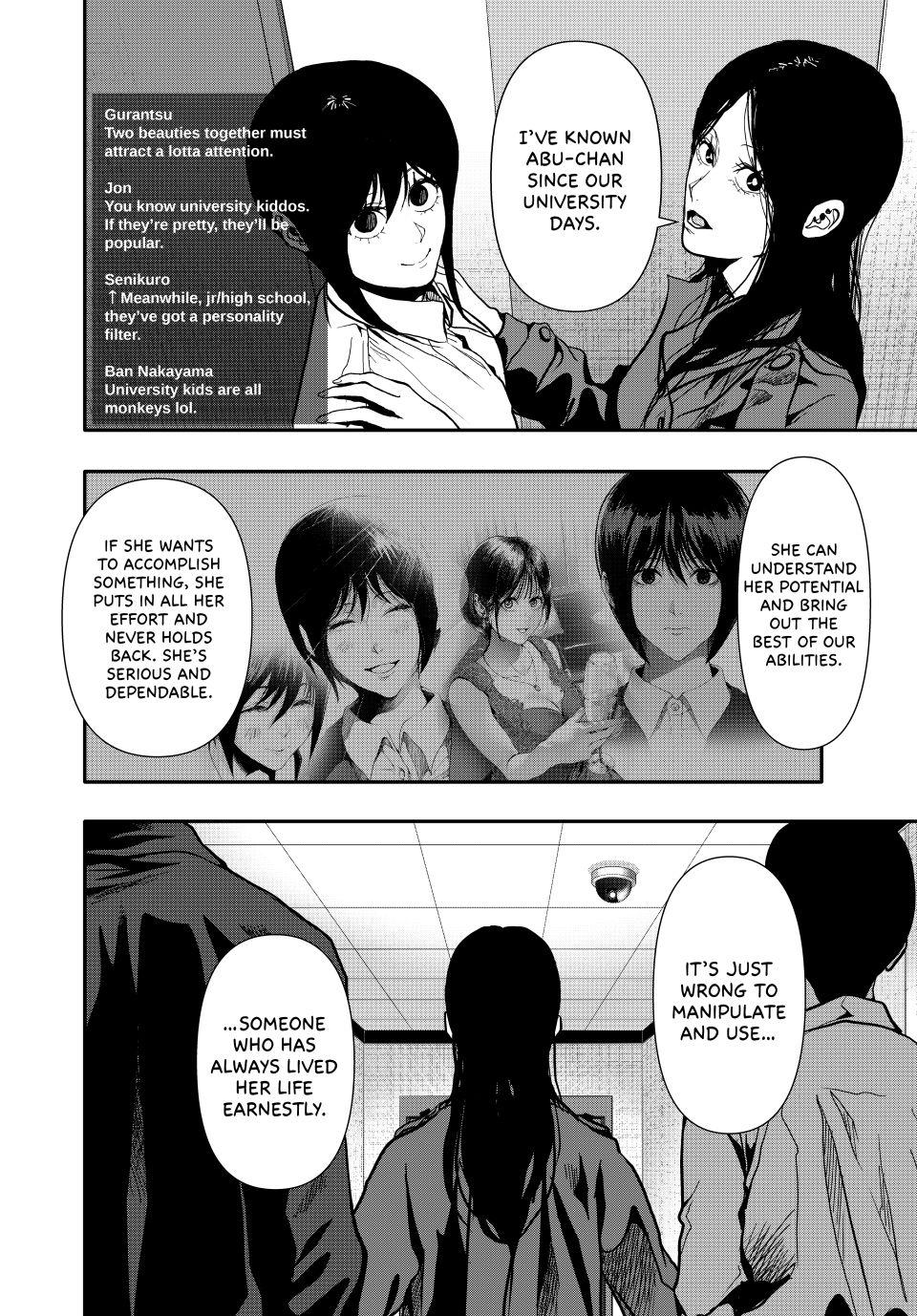 (Abu)Normal Chapter 80 11