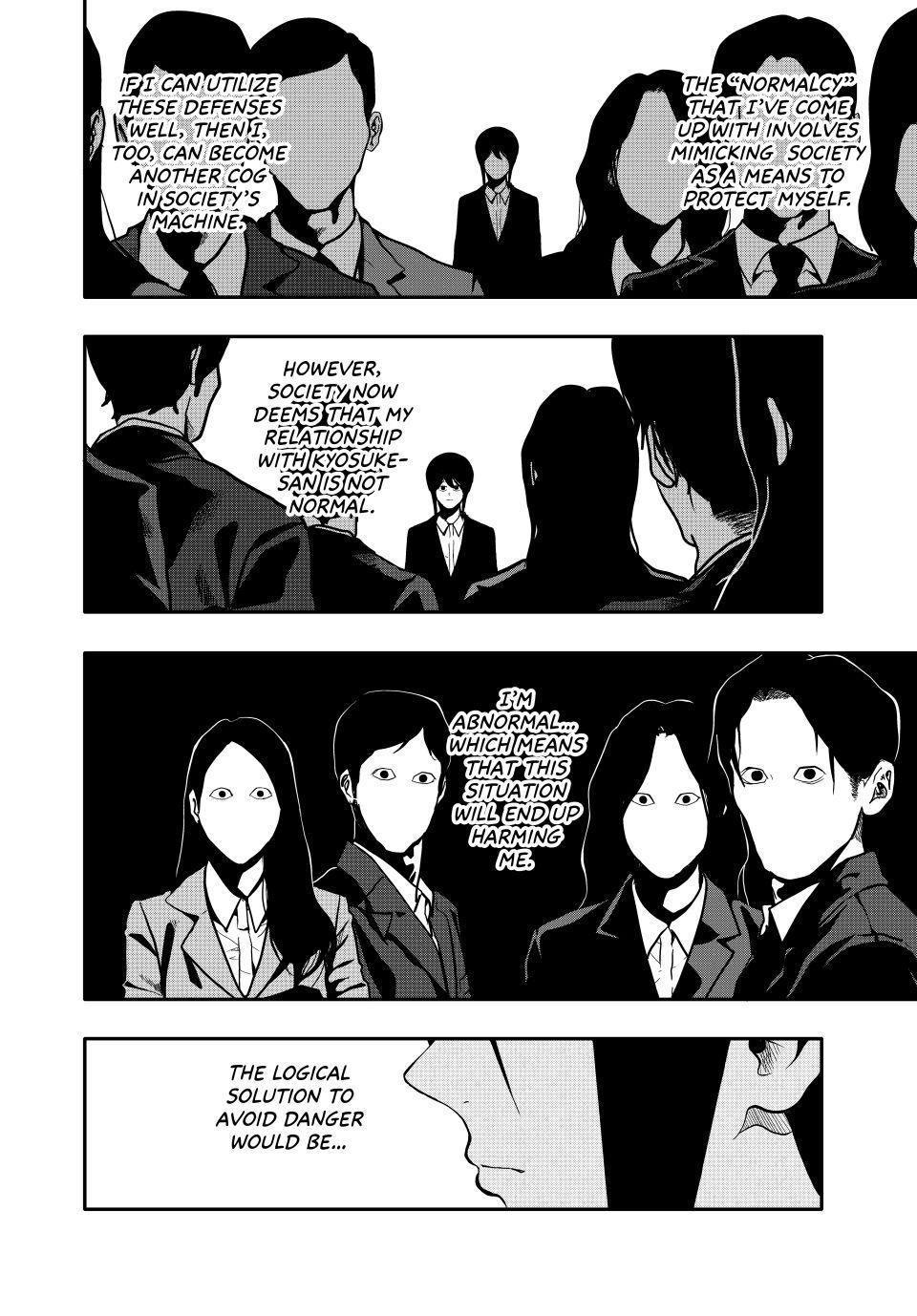 (Abu)Normal Chapter 81 4