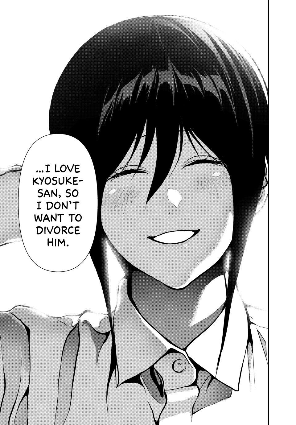 (Abu)Normal Chapter 81 11