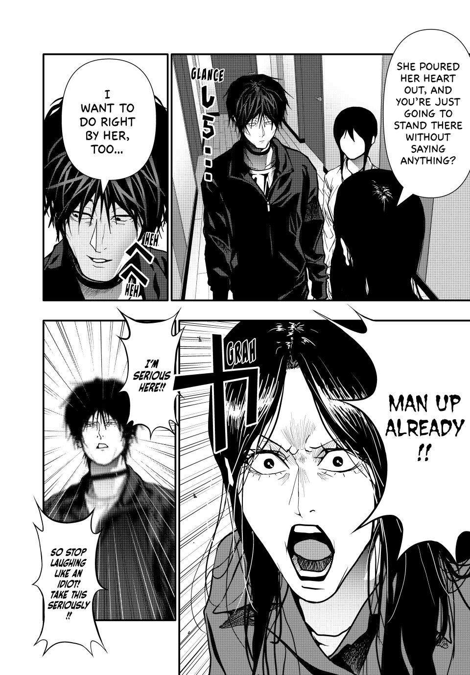 (Abu)Normal Chapter 81 12