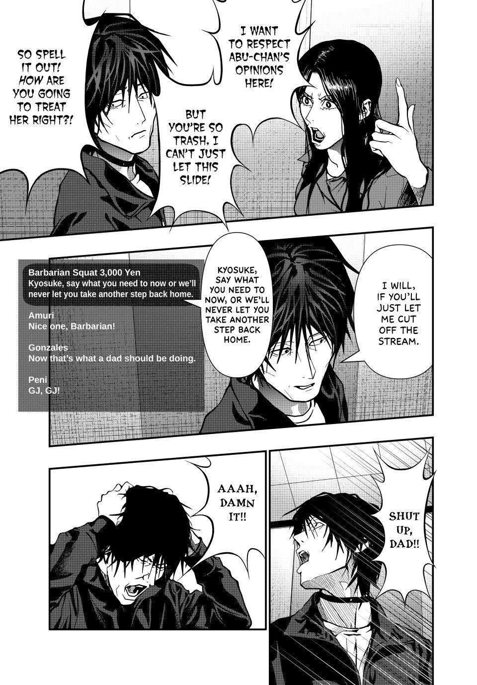 (Abu)Normal Chapter 81 13