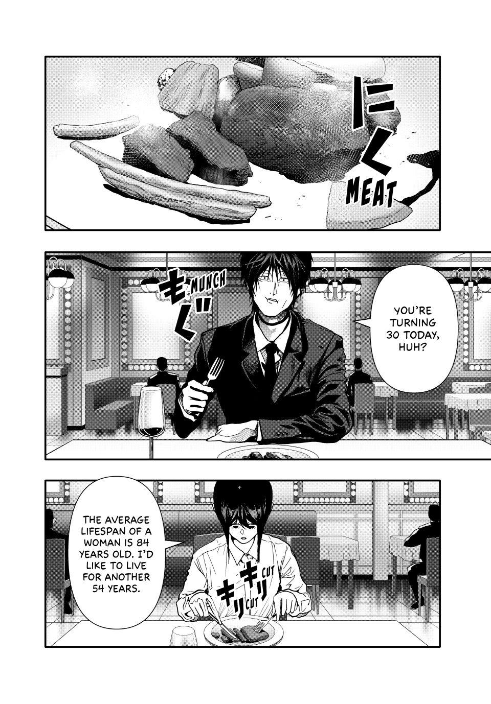 (Abu)Normal Chapter 82 6