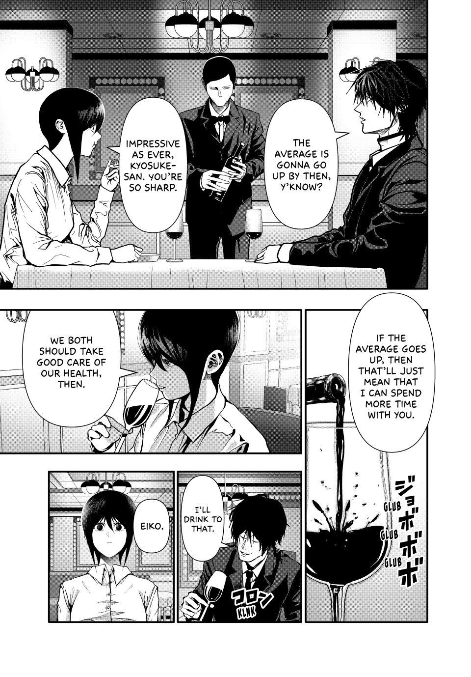 (Abu)Normal Chapter 82 7