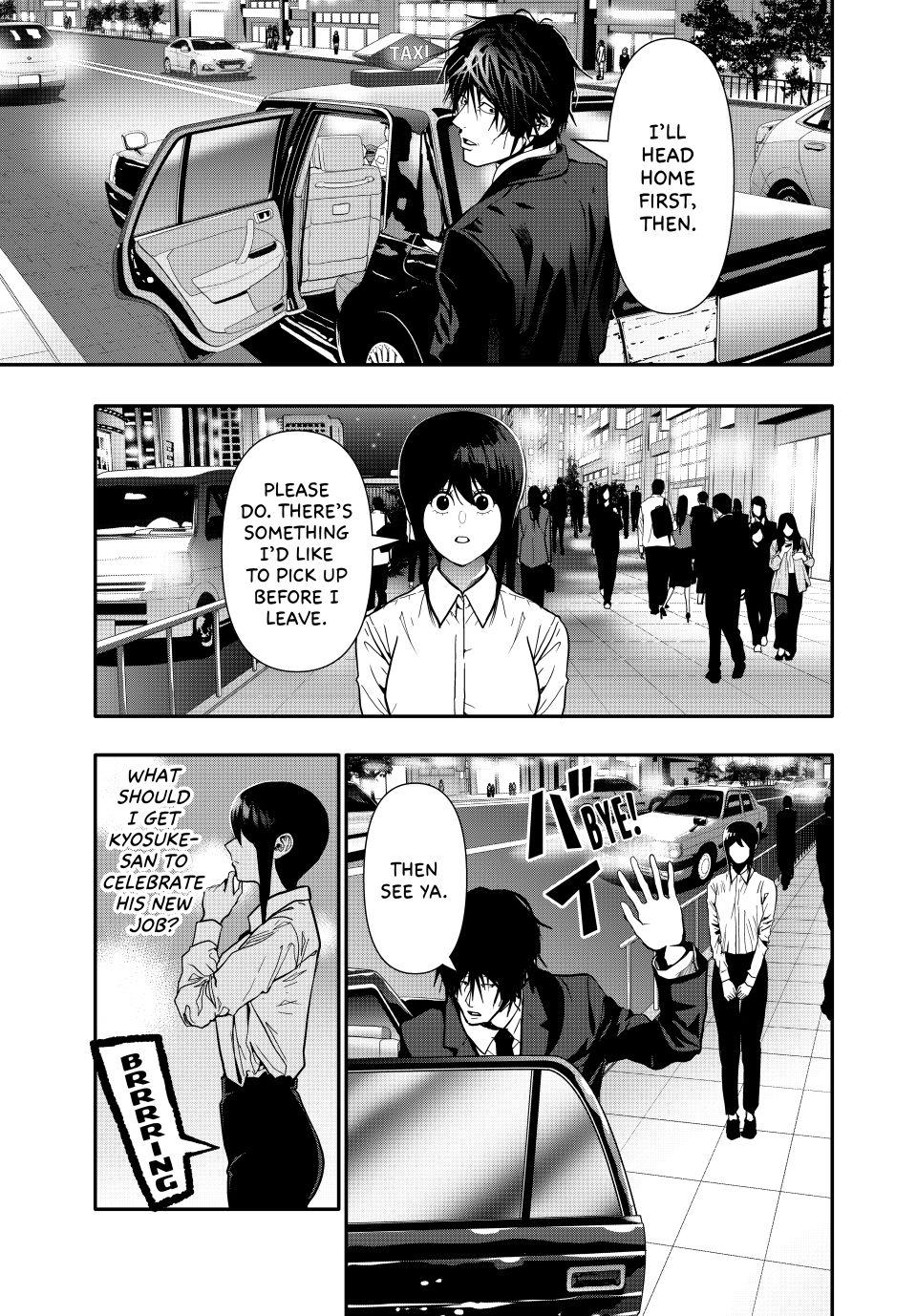 (Abu)Normal Chapter 82 9