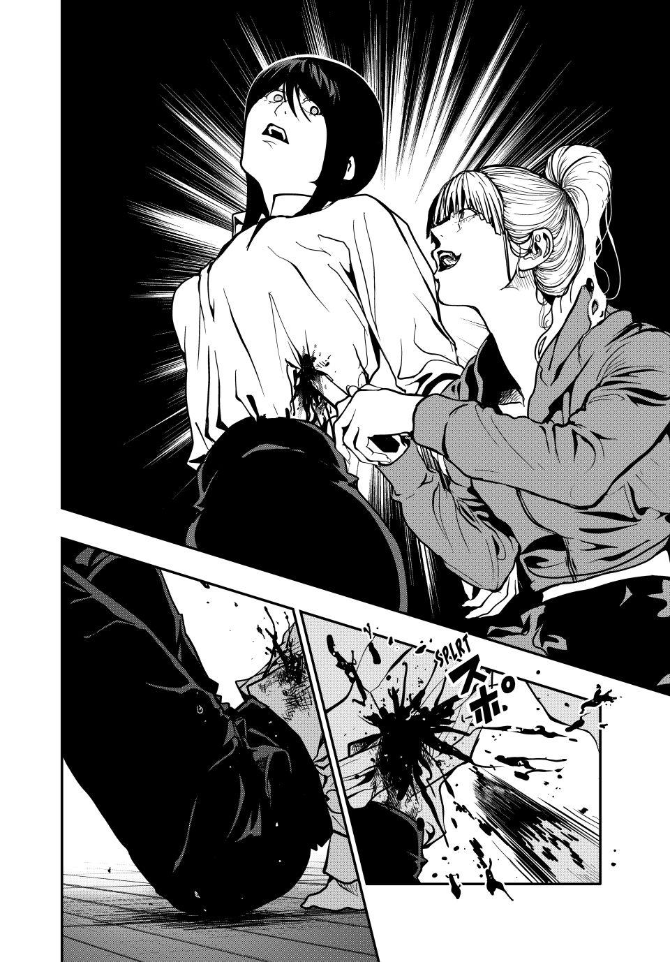 (Abu)Normal Chapter 82 14