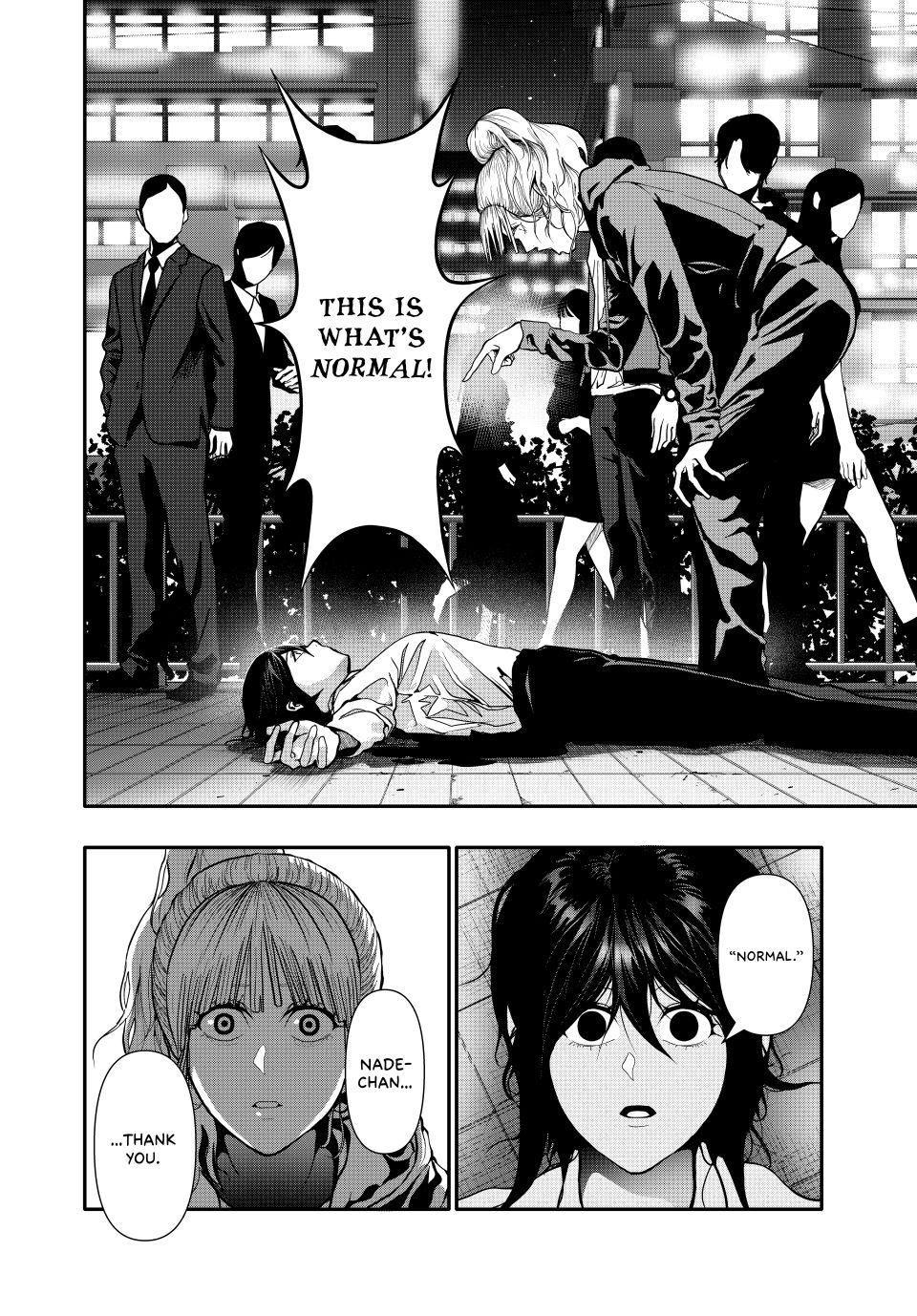(Abu)Normal Chapter 83 2