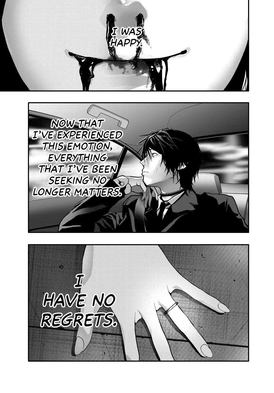 (Abu)Normal Chapter 83 7