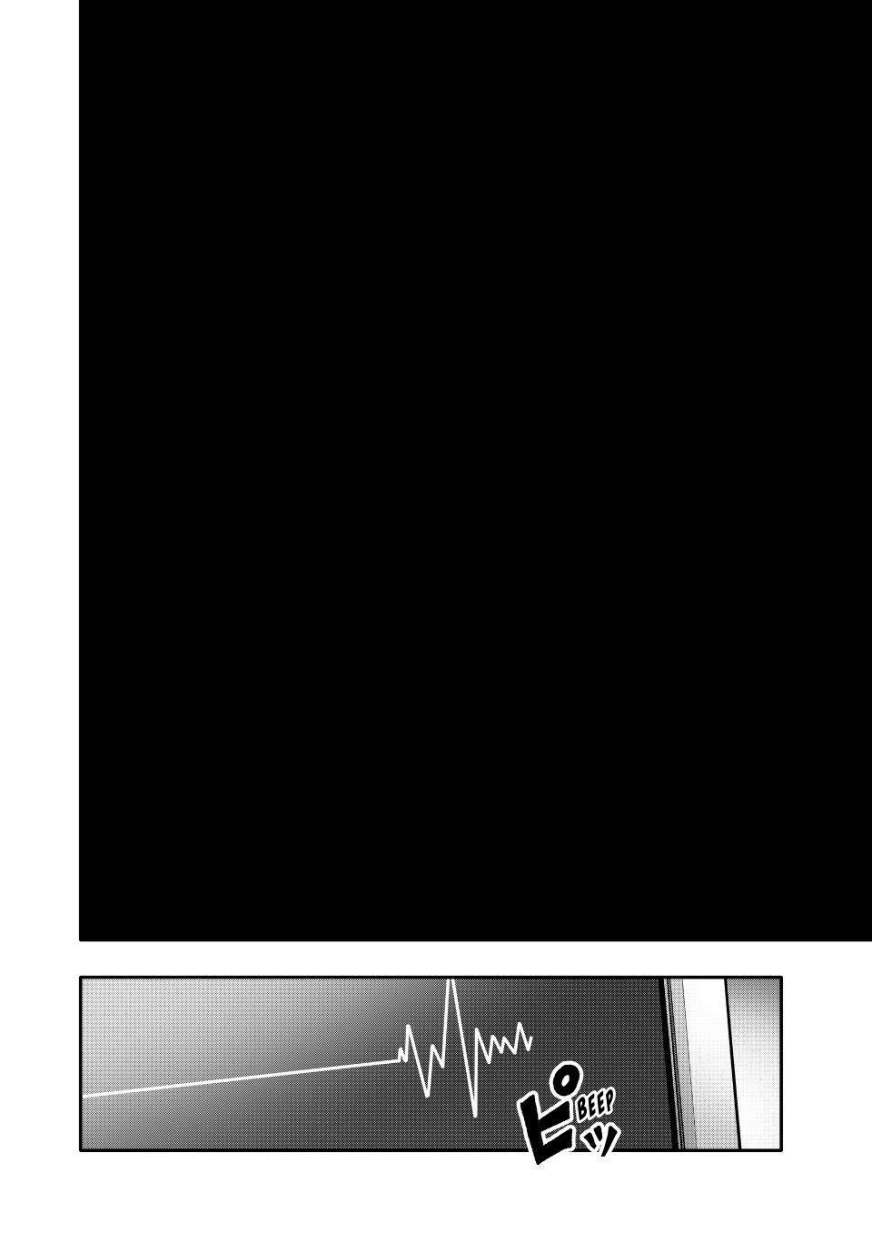 (Abu)Normal Chapter 83 13