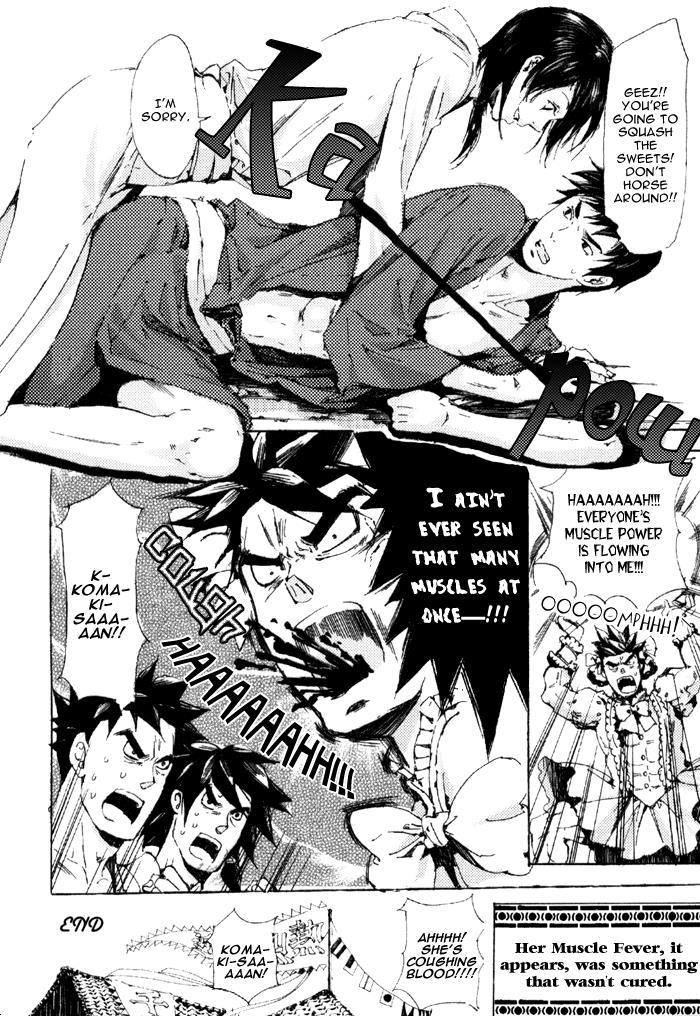 Page 52