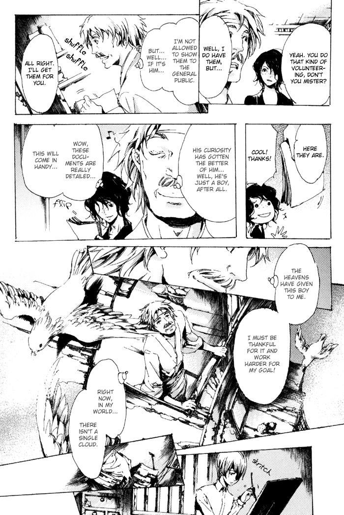 Page 33