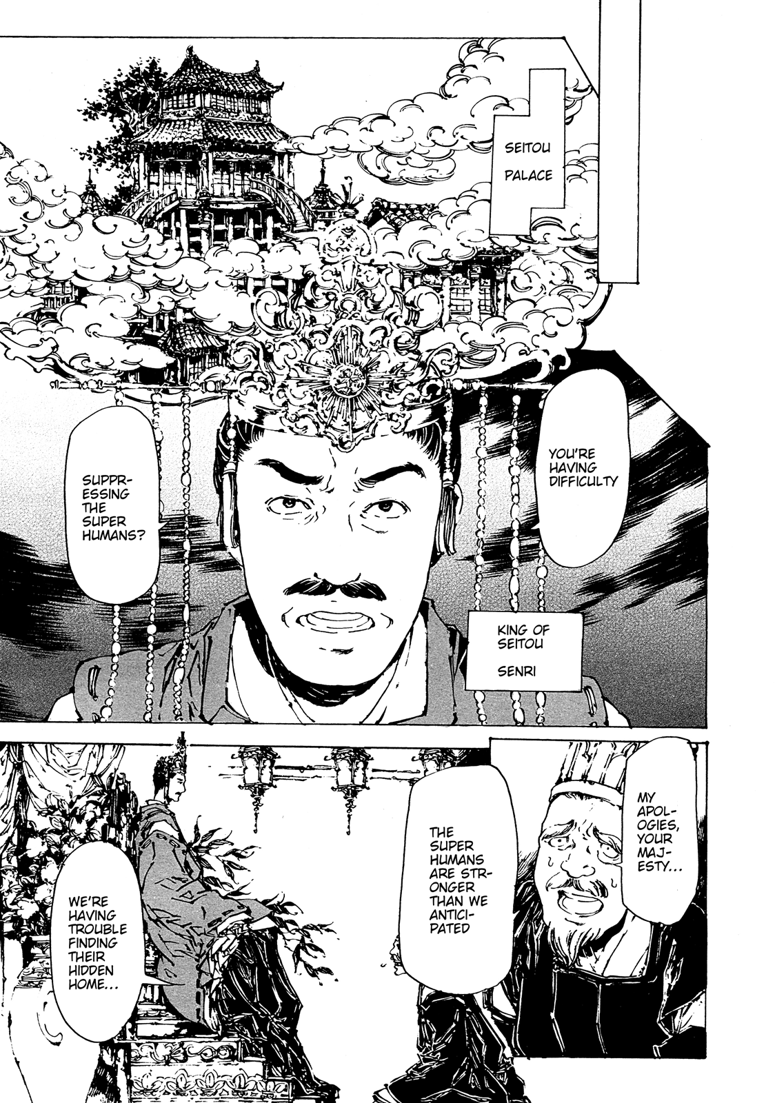 Adekan Story 30.1 11