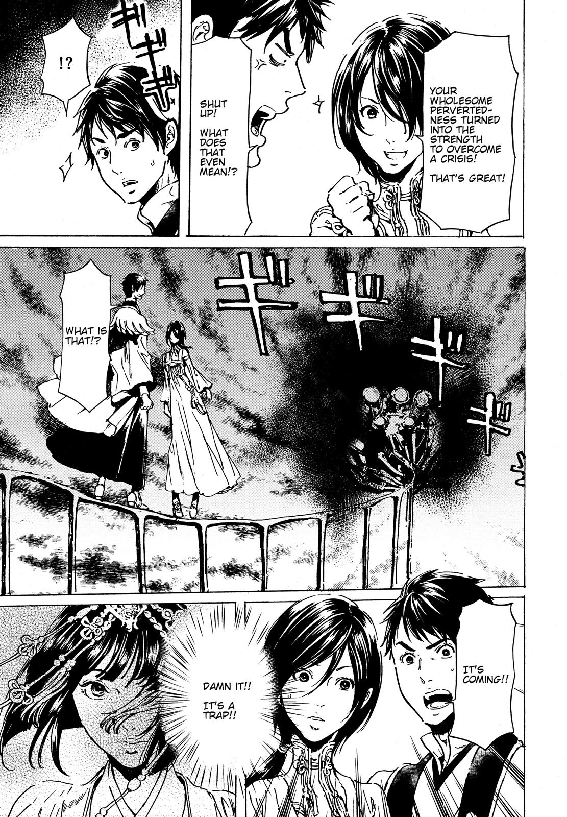 Page 21