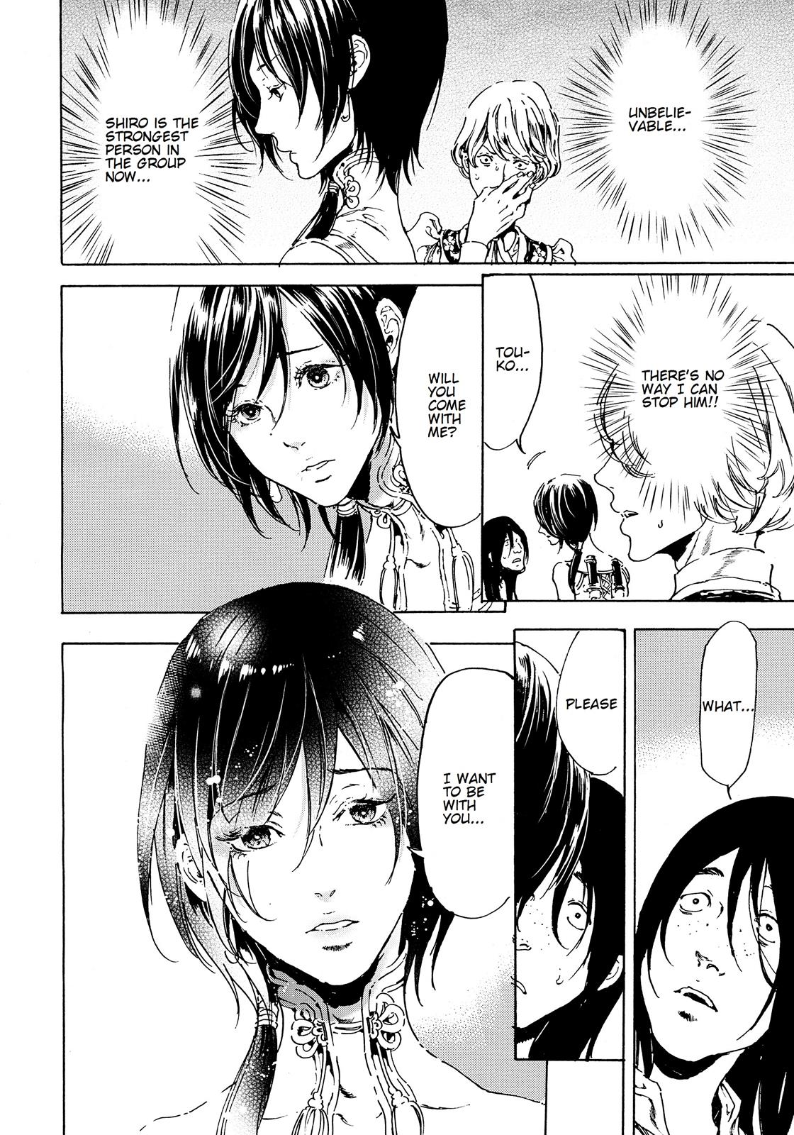 Adekan Story 42 5