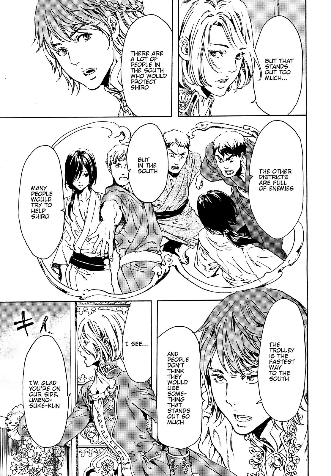 Adekan Story 43 22