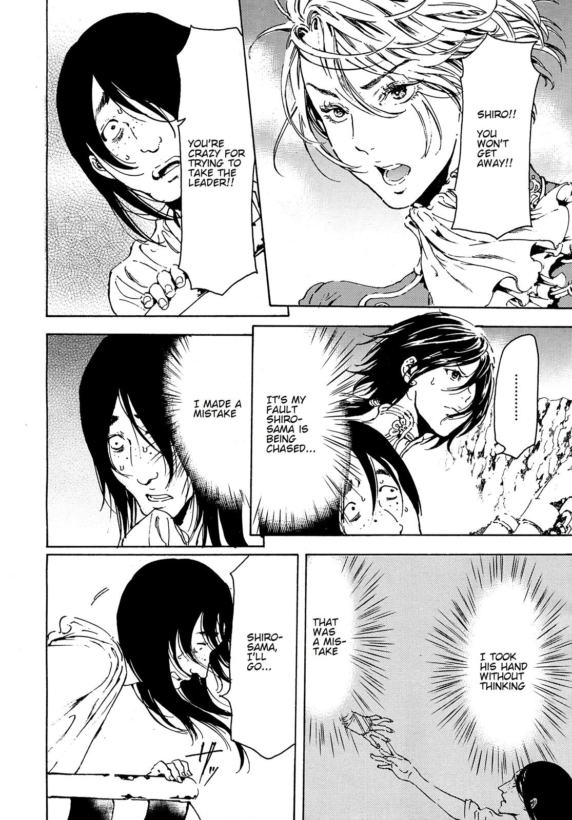 Adekan Story 43 37