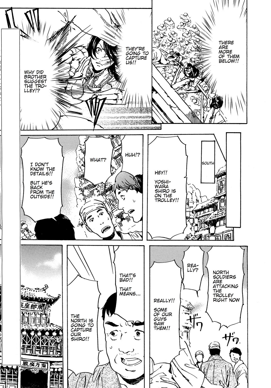 Adekan Story 44 6