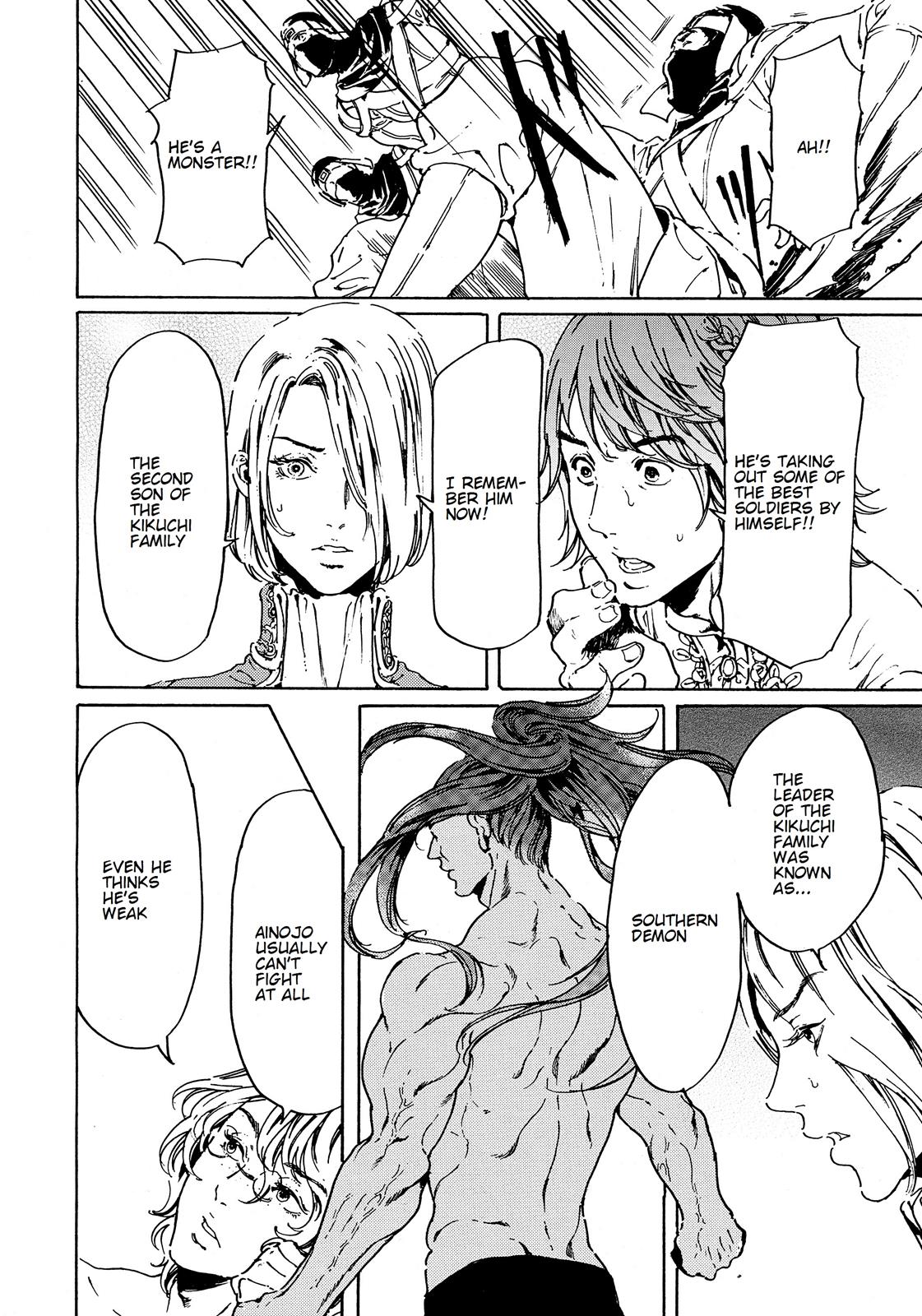 Adekan Story 44 19