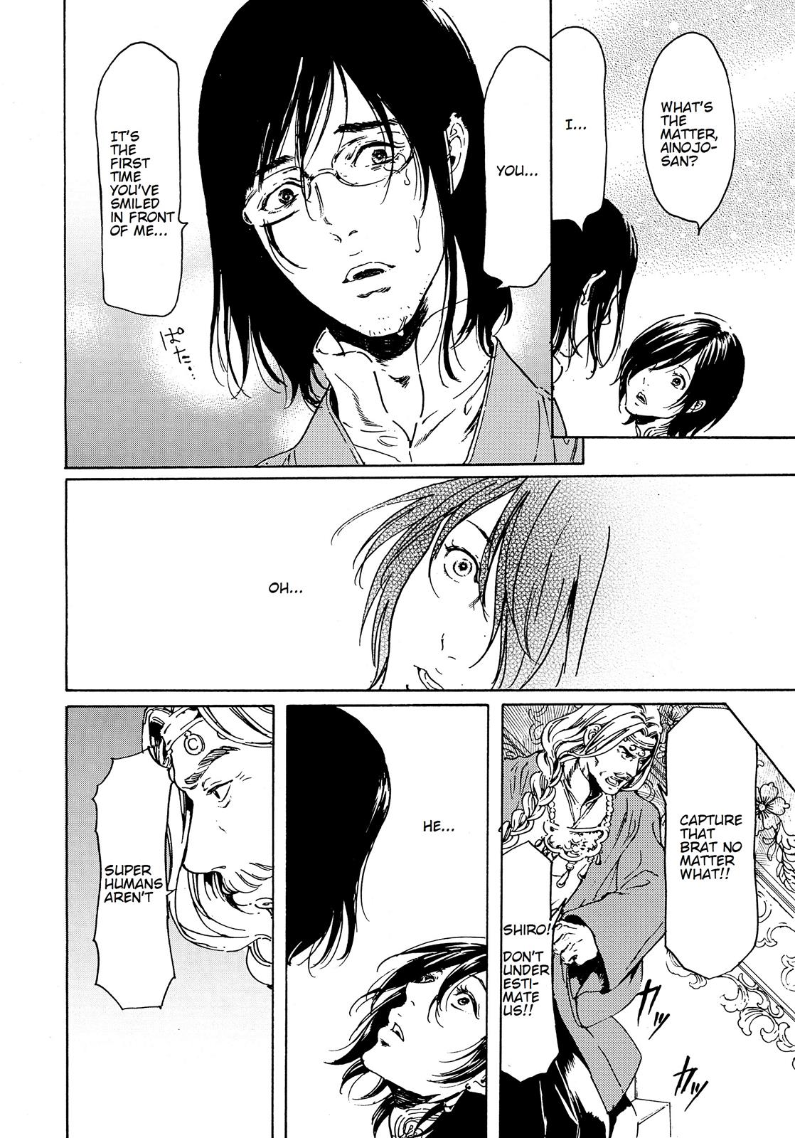 Adekan Story 44 31