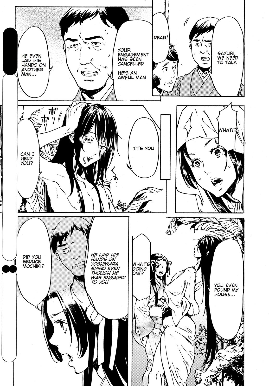 Adekan Story 45 11