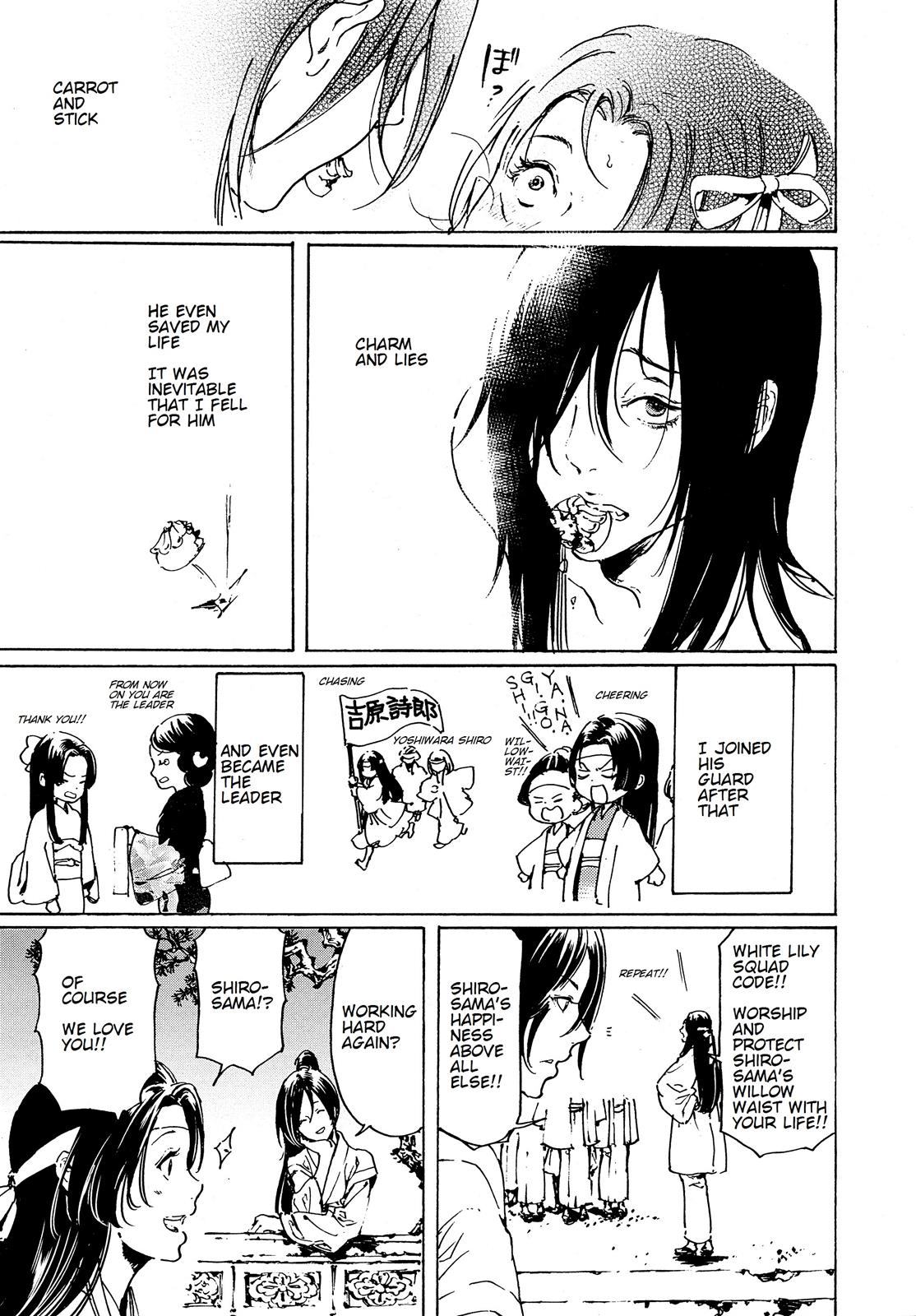 Adekan Story 45 17
