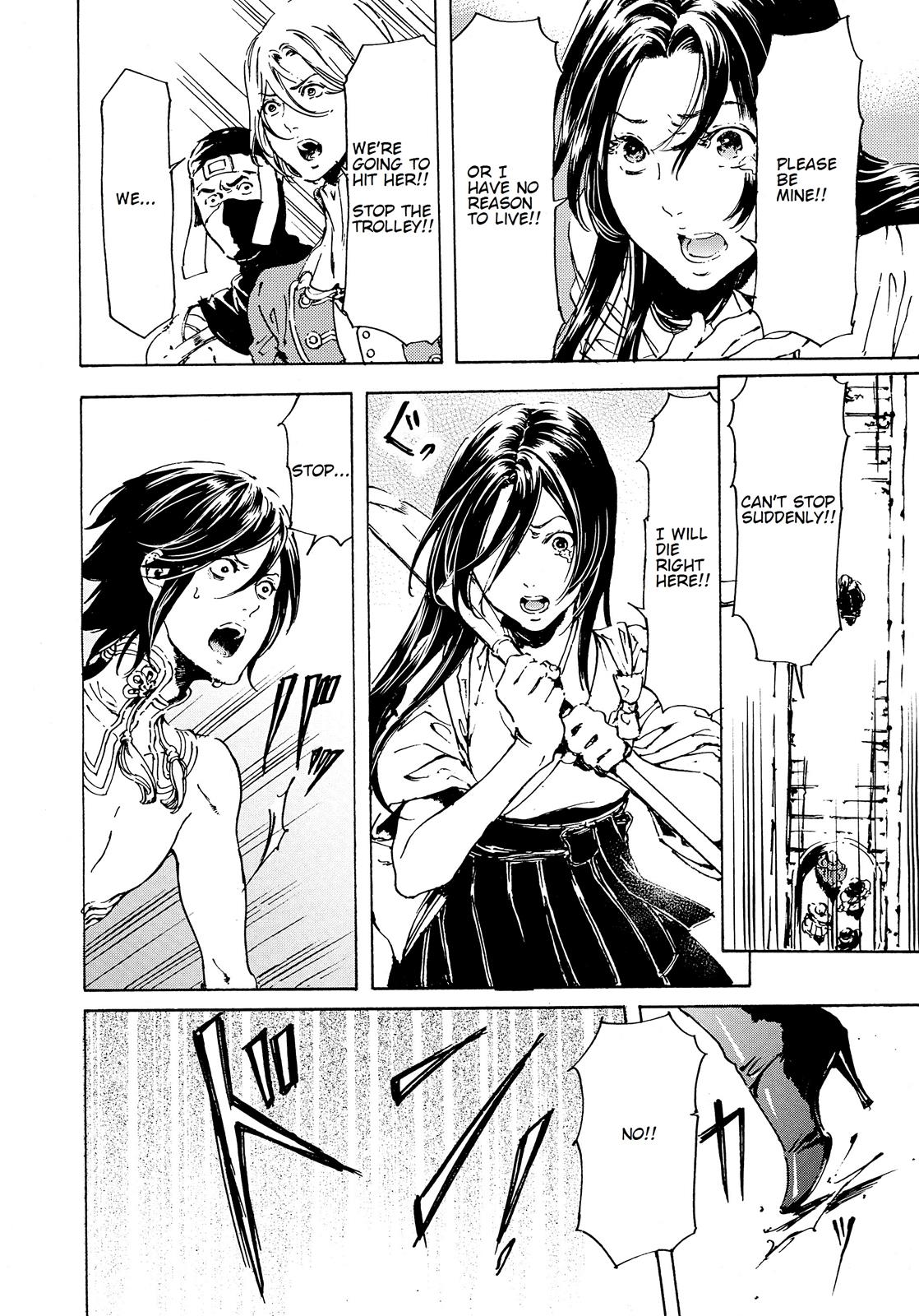 Adekan Story 45 22