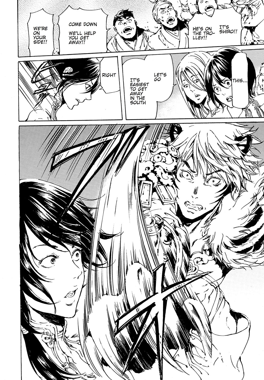 Adekan Story 45 34