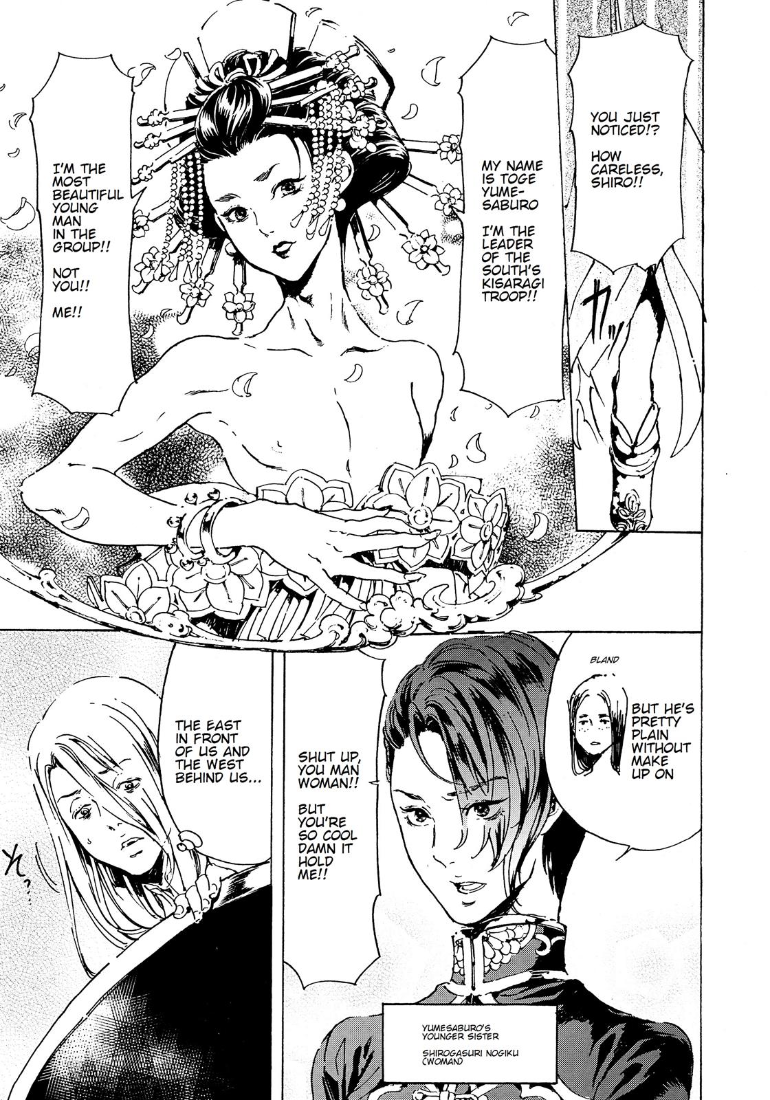 Adekan Story 45 39