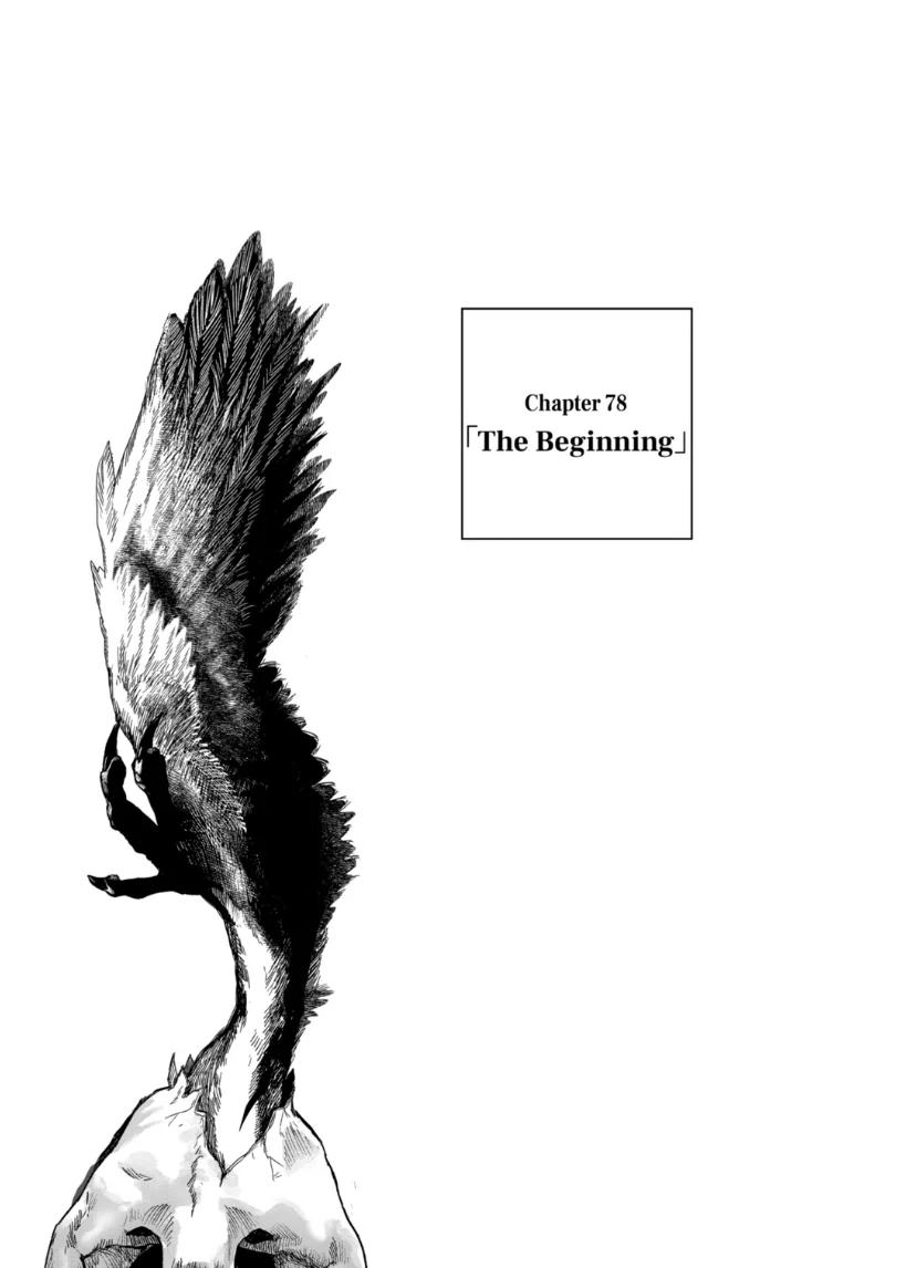 After God Chapter 78 3