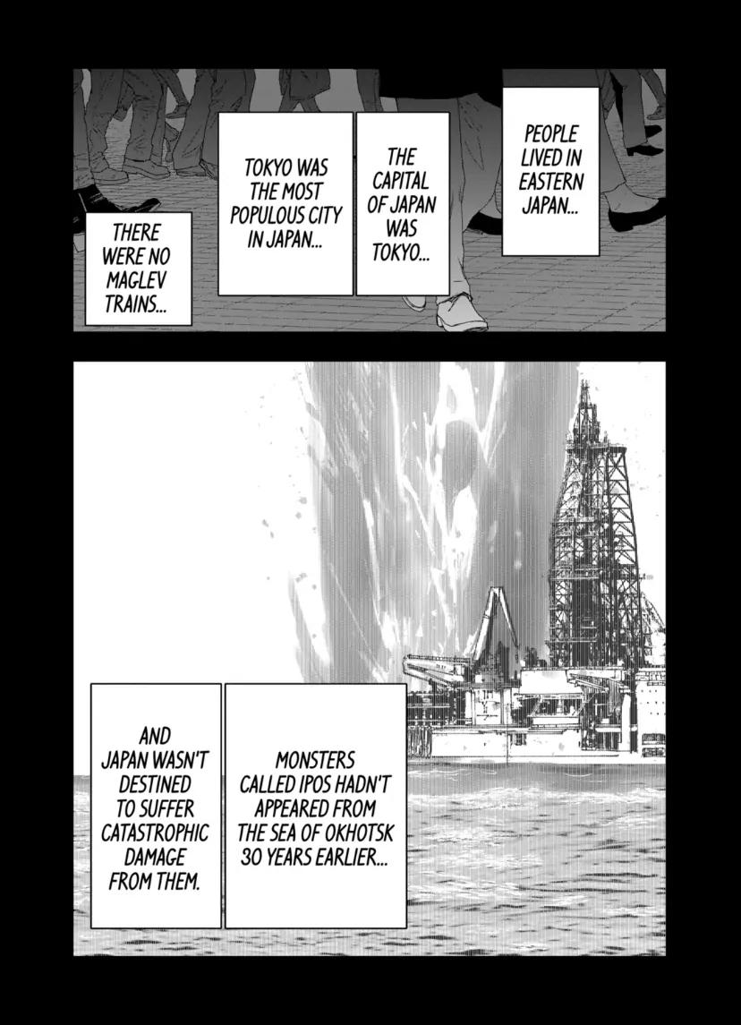 After God Chapter 78 7