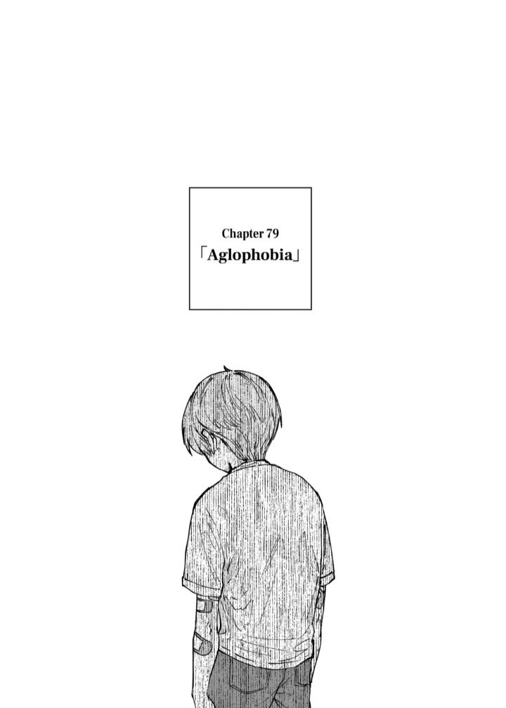 After God Chapter 79 1