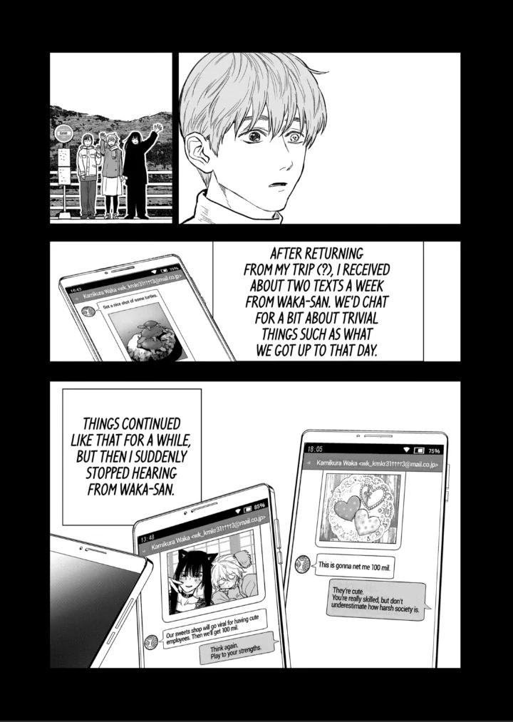 After God Chapter 79 16