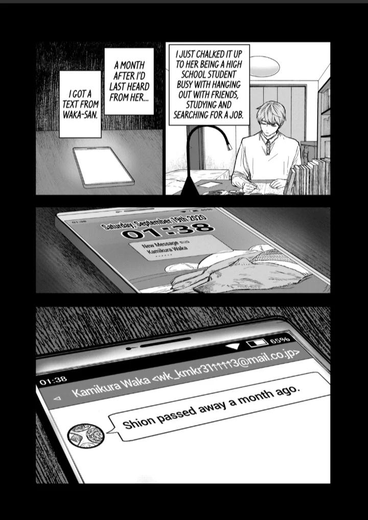 After God Chapter 79 17