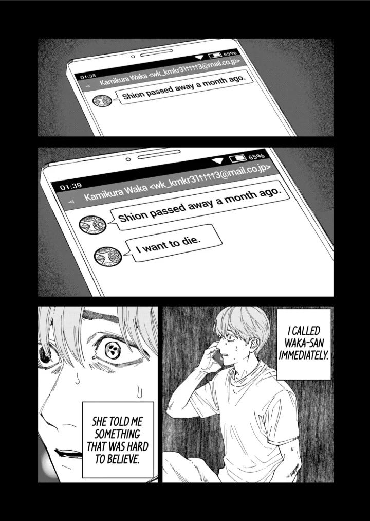 After God Chapter 80 2