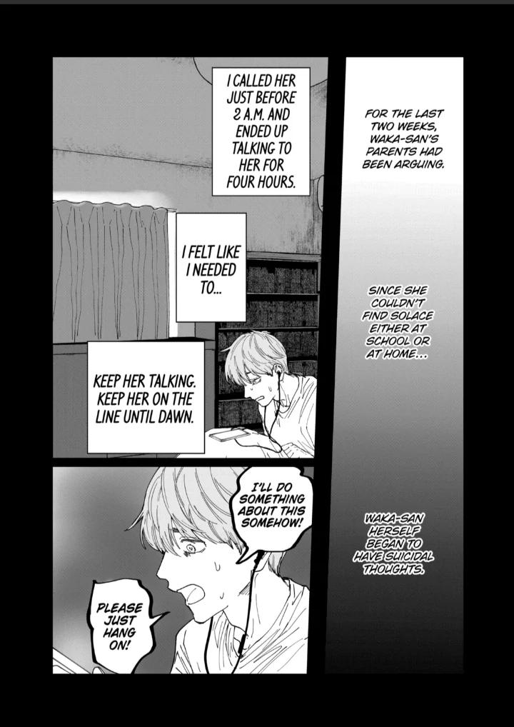 After God Chapter 80 4