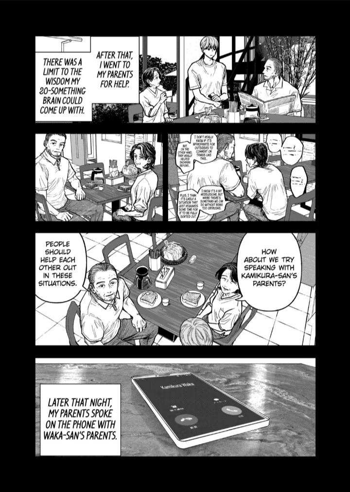 After God Chapter 80 5