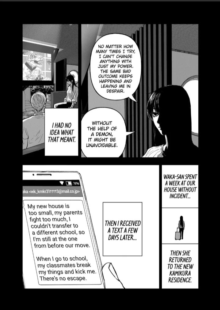 After God Chapter 80 12