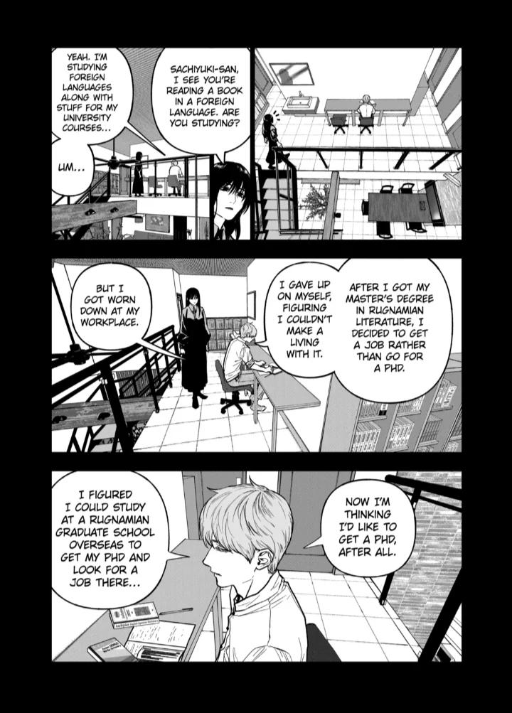 After God Chapter 80 15