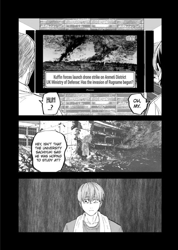 After God Chapter 81 4