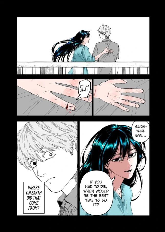 After God Chapter 81 12