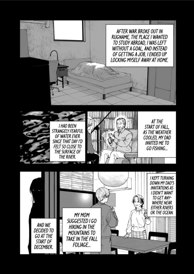 After God Chapter 82 2