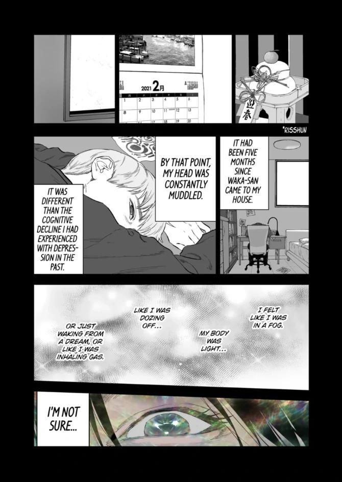 After God Chapter 83 7