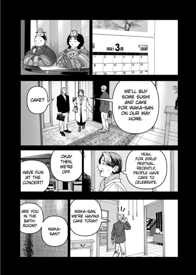 After God Chapter 84 17