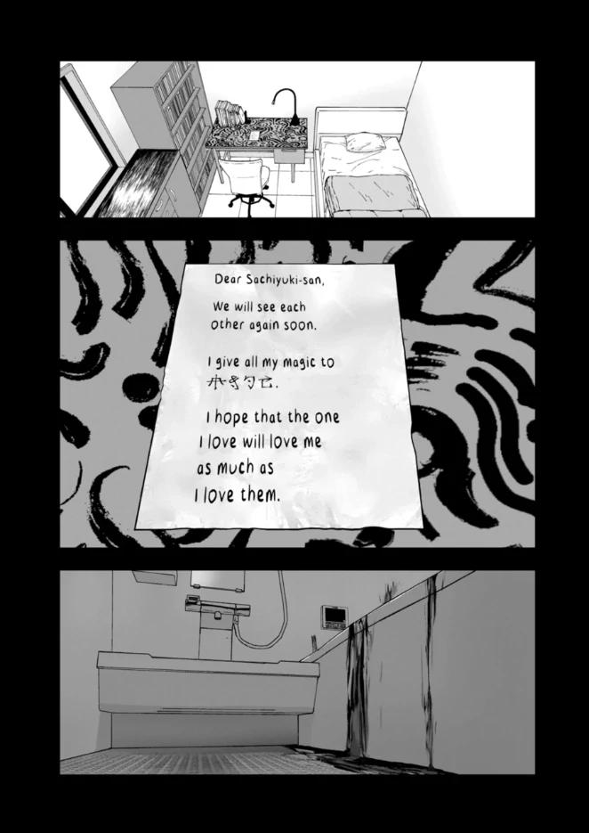 After God Chapter 84 18