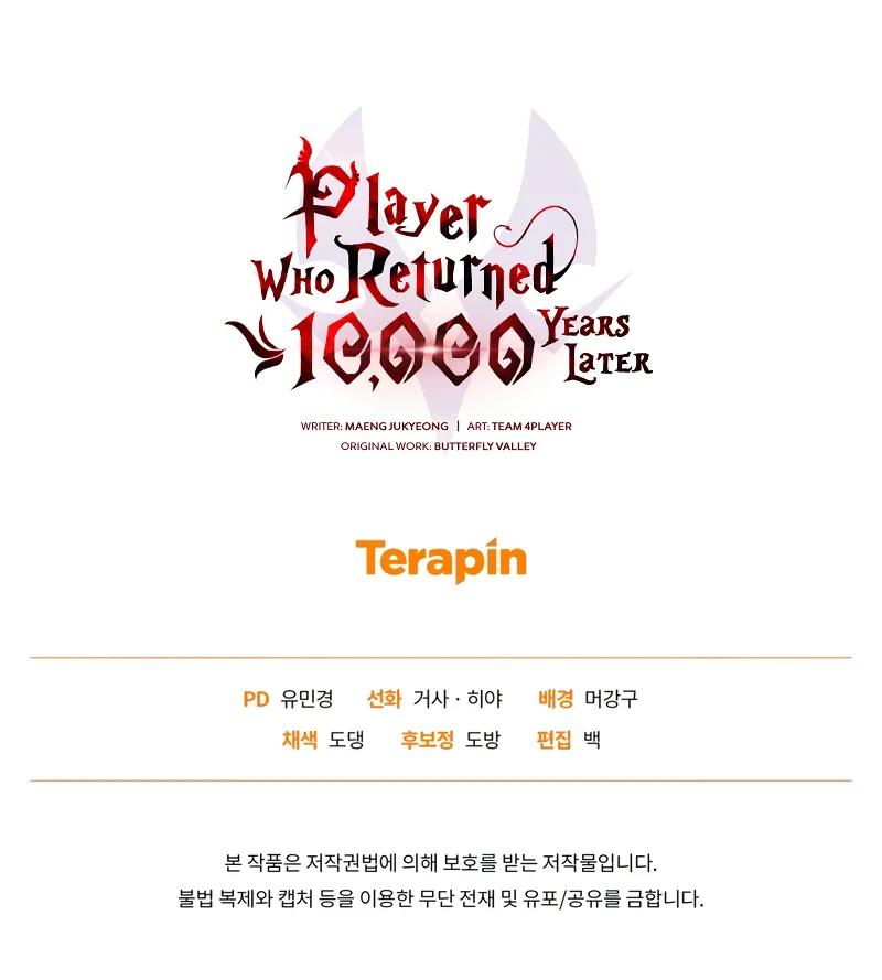 After Ten Millennia in Hell Chapter 109