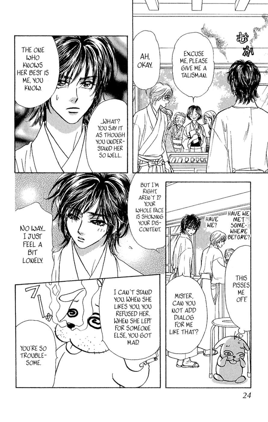 Page 24