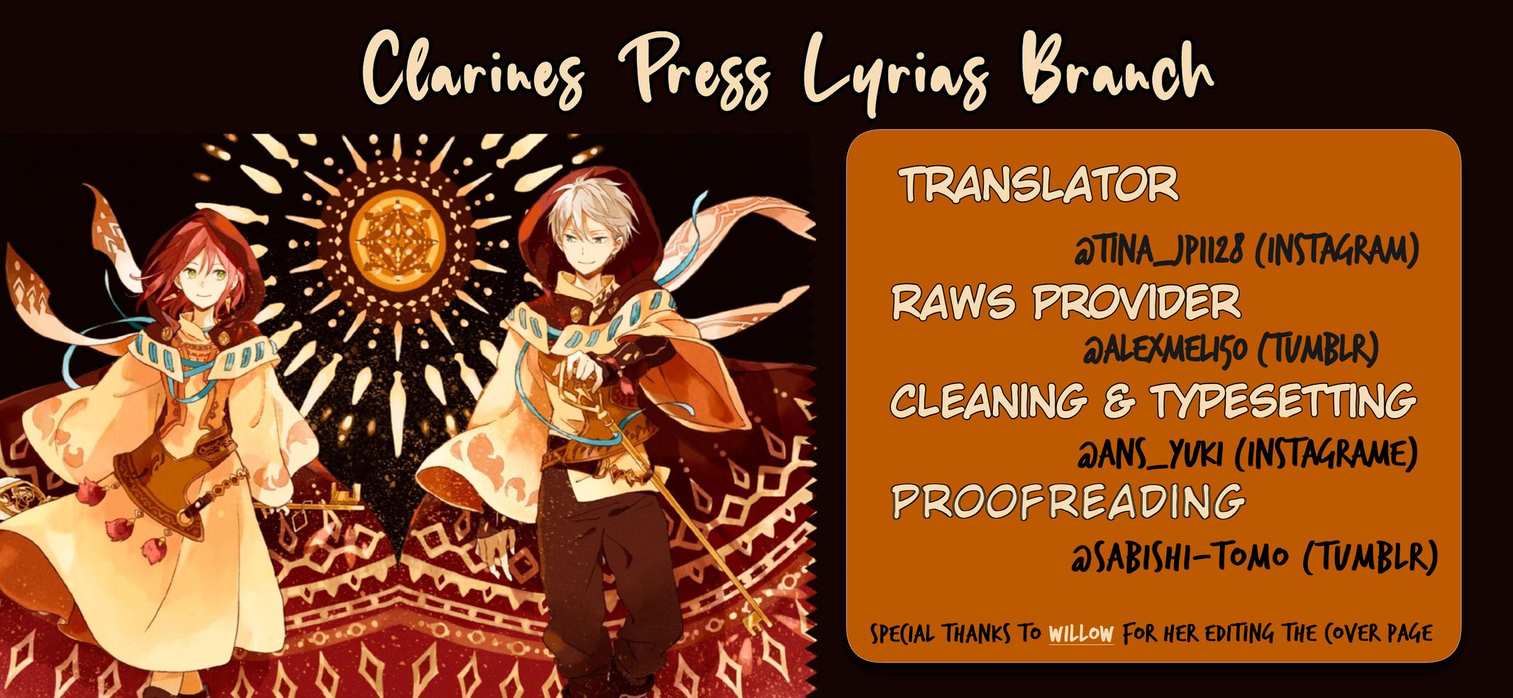 Snow White with the Red Hair Chapter 133 1