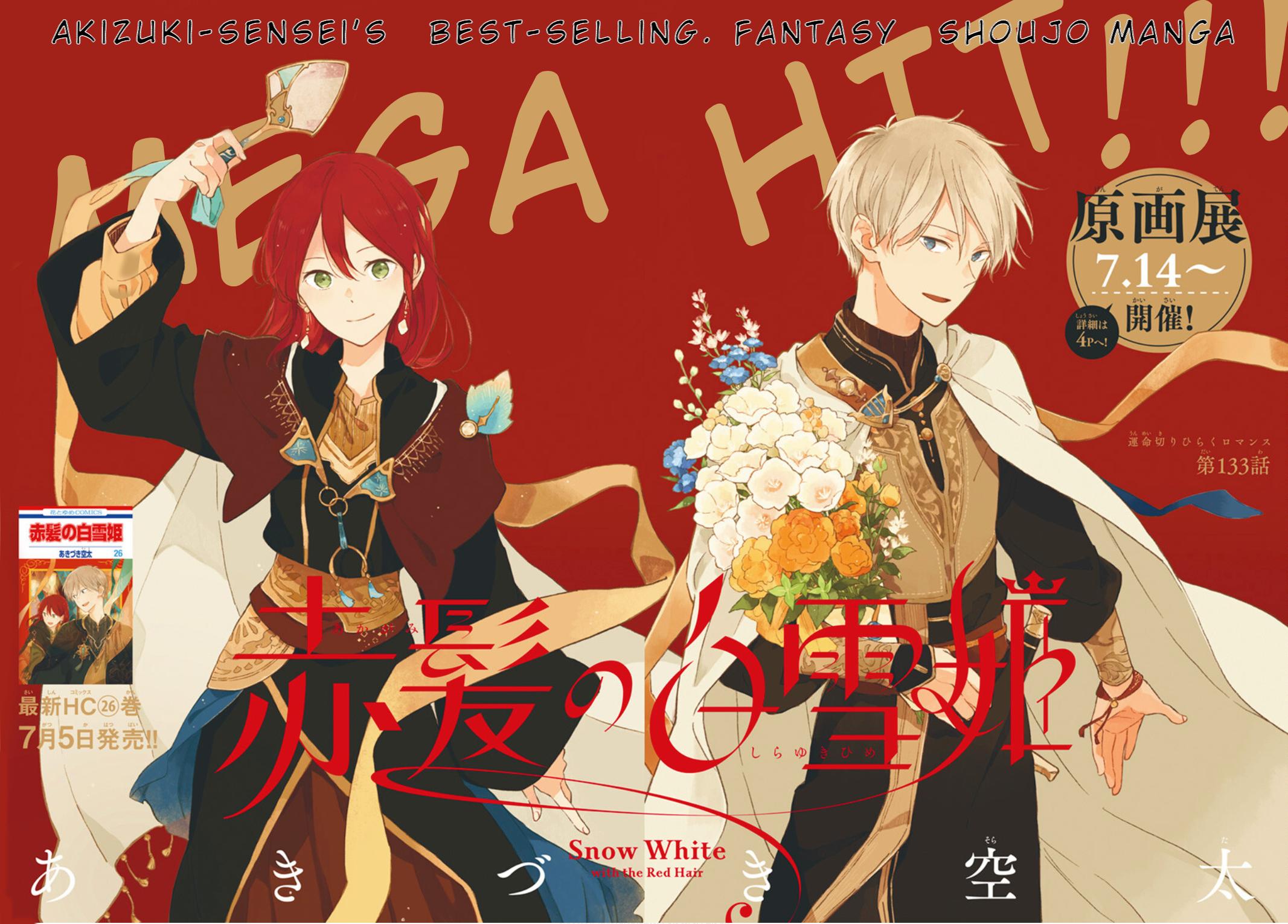 Snow White with the Red Hair Chapter 133 3